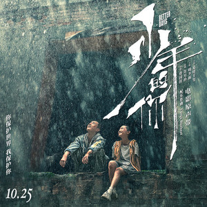 胸大老师色诱学生A片
