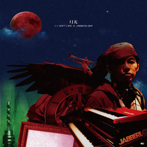 胸大老师色诱学生A片
