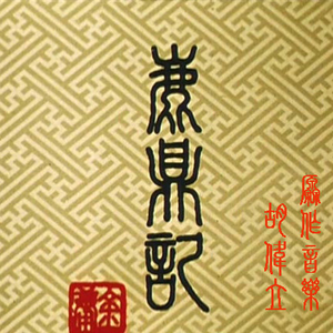 胸大老师色诱学生A片
