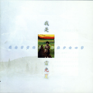 胸大老师色诱学生A片
