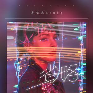 胸大老师色诱学生A片
